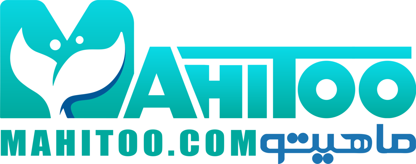 محصولات دریایی ماهیتو